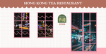 香港茶餐厅背景墙