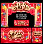 收官风暴