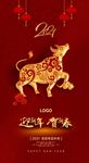 2021牛年图片