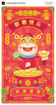 牛年矢量插画图片