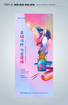 马克杯 DIY 彩绘