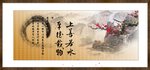 上善若水 厚德载物