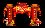 牛气冲天门头
