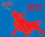 2021牛年卡通牛剪影