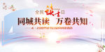 读书日