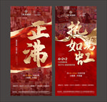 热销单图图片