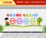 与阅读相约 与快乐相伴