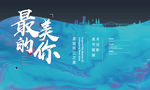 艺术展 美术摄影书法展 地产