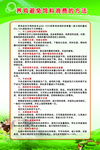 养鸡避免饲料浪费的方法