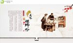 螺蛳粉