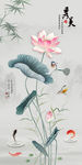 中式国画荷花九鱼图玄关背景墙