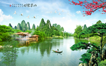 山水风景画