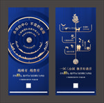 蓝色园林中心地产