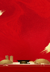 新中式地产 中国风 新亚洲 中