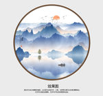 国画山水国画山水国画山水