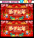 2021牛年  新年海报