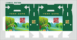 罗田板栗