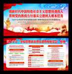 用新时代中国特色社会主义思想铸