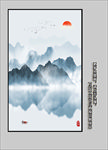 新中式水墨画