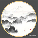 新中式水墨山水