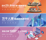 围挡 商业围挡