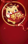 开门红