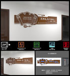 走廊精神文化文明实践