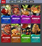 串串香