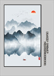 玄关山水画