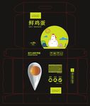 鸡蛋纸箱包装