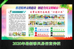 精神文明 移风易俗