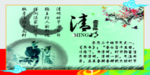 清明节