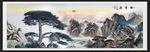 迎客松黄山迎客松