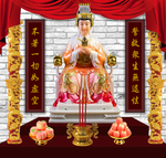 妈祖