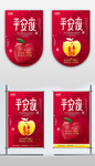平安夜吊旗