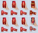 红色喜庆卡通牛年手机壳