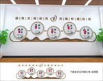 社区文化墙