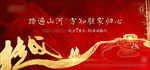 返乡主画面