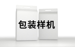 大米包装