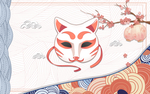 猫面具