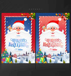 圣诞节海报圣诞节促销圣诞节