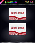 门牌