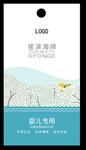 洗澡海绵 包装