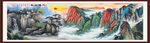 泰山日出泰山