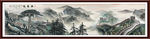 迎客松国画迎客松