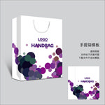 紫色手提袋 手提袋