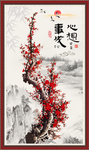 梅花 心想事成