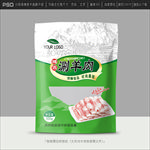 羊肉包装