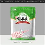 羊肉包装