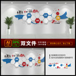 企业员工团队照片墙